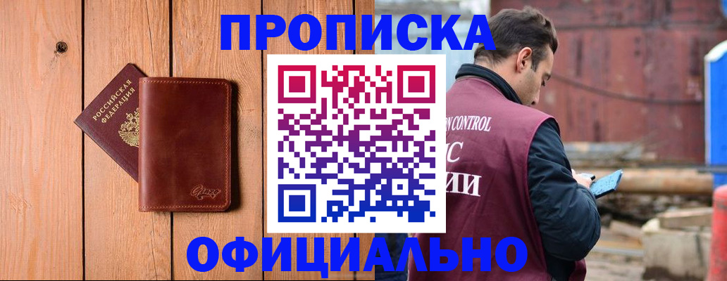 регистрация для школы в Октябрьском