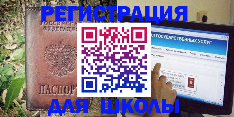 временная регистрация законно в Октябрьском