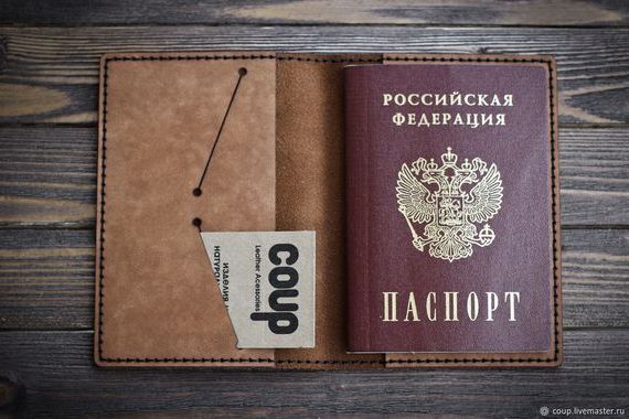 прописка в Октябрьском